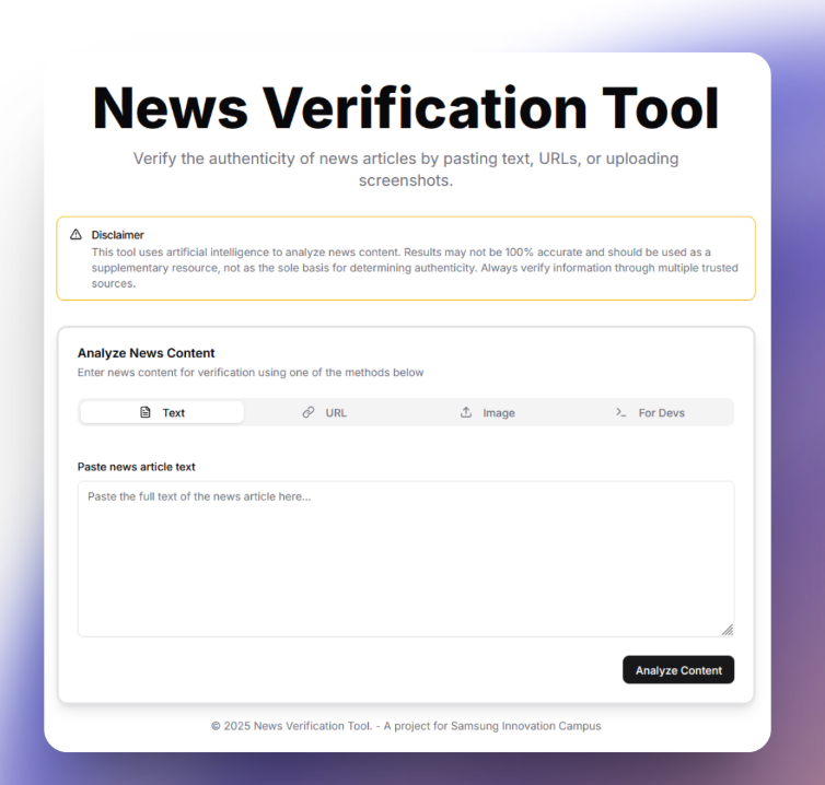 SAMSUNG INNOVATION CAMPUS